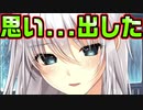 【幼馴染】#20　天の神様のおかげで幼馴染の存在に気付いた【ムチムチだからムクムクした】