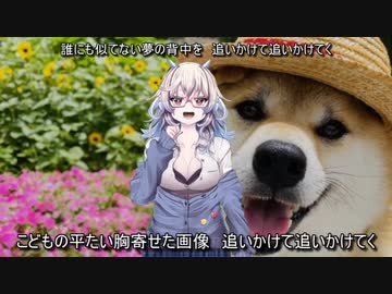 犬ピース（2期）