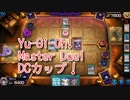 【Yu-Gi-Oh! Master Duel Duelist Cup】Evil★Twinで戦う祭！VSデストーイデッキ！【Part13】