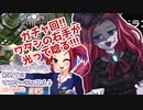 【遊戯王マスターデュエル】ビスク・ドールちゃんと行く初めてのマスターデュエル！（ガイド付き）#45【VOICEVOX実況】