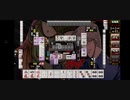 麻雀格闘倶楽部291