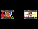 【東方有頂天】東方願イ寺・第七章第六話⑤