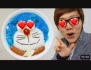 オナえもんシチュー作ってみた！