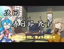 【APEX】万年ゴールドが本気で2000ハンマー取ろうとした結果…【VOICEVOX】