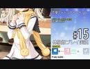 はつゆきさくら 体験版 #15【12月18日（日）】『はつゆきさくら１０周年アニバーサリーエディション』2022年12月23日発売記念