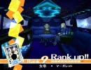 ビッグボスがペルソナ4をプレイ Mission.135 [H.264]