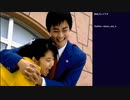 街 ～運命の交差点～ 初見実況プレイ part10(2022/12/17 ニコ生アーカイブ)