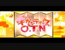 【高音系男子が頑張って】ギガンティックO.T.N【歌ってみた】