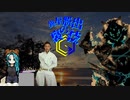 異星脱出の裏技Ⓖ　受け継がれる淫夢.mp10