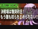 【ELDEN RING】ガバリンリング　全裸脳筋初期体力初見プレイ　パート29決戦場は慟哭砂丘！　もう誰も奴らをとめられない!!【エルデンリング】