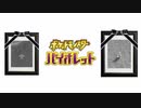【人間縛り】なったのね…クリムガンに...!! part6
