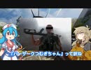 【APEX】激ツヨの野良と遭遇した結果…！？【VOICEVOX】