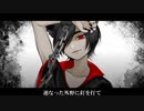 【黒の獣】コウカツ【UTAUカバー・音源配布】