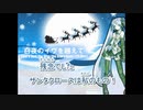 【ニコカラ】白夜のイヴを越えて（キー+4）【off vocal】
