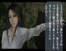 後編第一話動画小説　【月下ニ桜乱レテ】 第一話前編　CV生演出　「花満開　ほのか」モチーフ