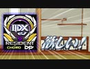 DJ東北がDPノーツレーダーRESIDENTめざす～CHORD編～【beatmaniaIIDX】