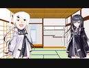 【茶番】アリアルさんとアルアルさん