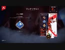【APEX実況】レイス 2500 ハンマー (PS5)