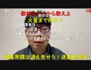 ニンポー（千代豊和）僕はどうすべきか