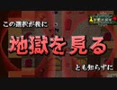 Elona omake overhaul 妖精格闘家にて Act:7