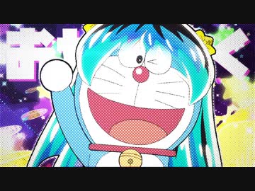 ロリコン・ジャイアン・ランデブ