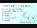 こんぺいとうのかけら１【ちょっとしたインスト曲】
