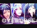 【MMDツイステ】ギザ歯トリオでOverdose【イデア・シュラウド誕生祭2022】
