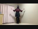 【9です。】KING 踊ってみた