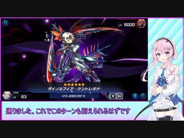 【遊戯王マスターデュエル】フィーちゃんとデュエル-2
