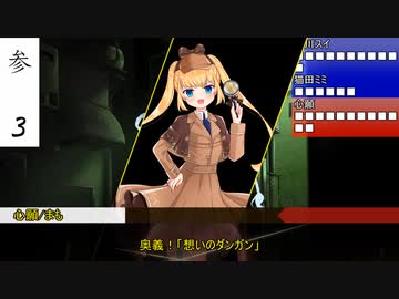 【シノビガミ】Gluttony Part5(終)