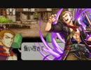 ファッ！？イアーエムブレム 烈火の剣.mp23(後編)