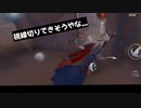 【第五人格】ちょっとお知らせあり(*´ω｀*)