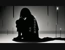 呼吸を忘れた夜/可不