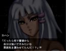 【Zodiarc 体験版】～44～　第六話　白き獣は命を仰ぐ
