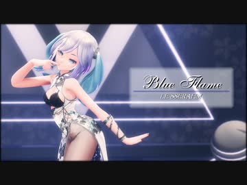 【MMD】Tda式改変ミクで "Blue Flame"