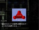 【Zodiarc 体験版】～48～　第六話　白き獣は命を仰ぐ