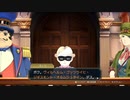 ◉いいから大逆転裁判２をやれpart36◉