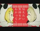 【我爱你】「いーあるふぁんくらぶ」を歌ってみた。【Skyfly × ぷん｡】