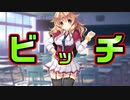 【生徒会戦争】#10　クラスメイトの個性へのツッコミがつまらない主人公【PRIMAL×HEARTS】