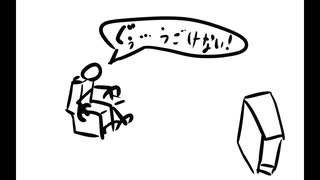【４コマ劇場】ごうもん【036】