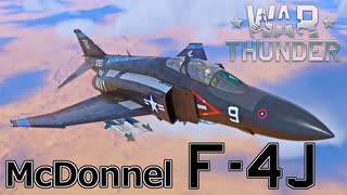 【WarThunder】自作ユーザースキンじゃないけどWarThunder part.1　F-4J【CoeFont実況】