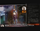 迷子犬と雨のディスコ【Disco Elysium #4】