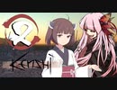 【Kenshi】ガット マイ ライフ #02【ソフトウェアトーク実況】