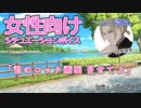 【女性向けシチュエーションボイス】君のロック画面見せてよ【一人二役BL】