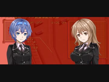 結月ゆかりのオウバードフォース戦記 MISSION16(後)