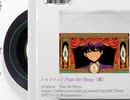 【人/力/n/p/r】つめあわせ【npr】