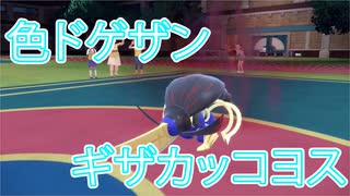 SVランクマもぐってみた 7