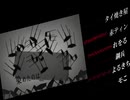 【爆音推奖】ロストワンの号哭【合唱】