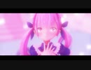 【ホロライブMMD】シンデレラ【湊あくあ】