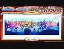 アイドルマスター シャイニーカラーズ生配信 ～霜月はシーズと一緒SP！～ ※有アーカイブ(2)